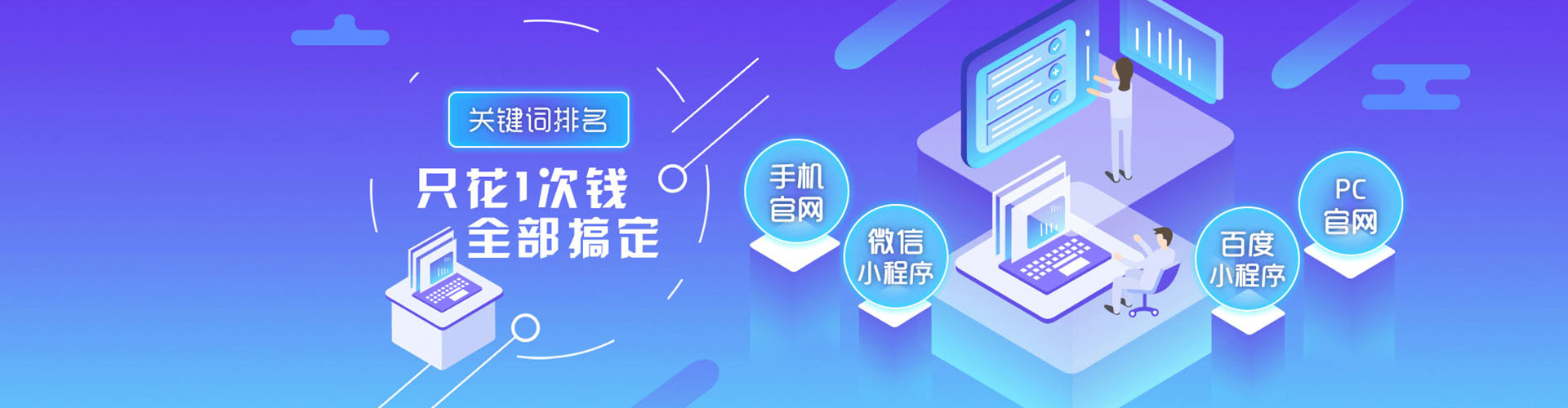 绥江百度竞价排名