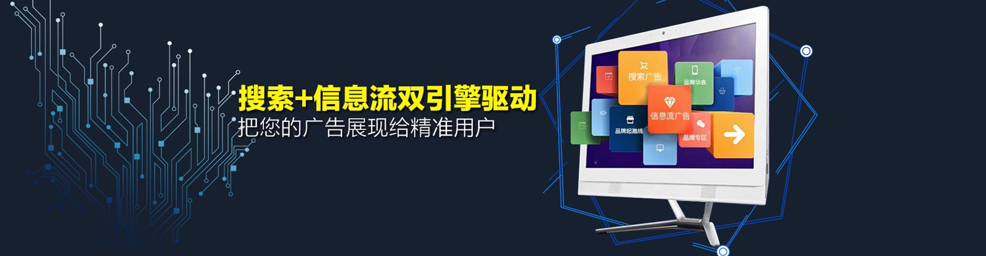 绥江sem优化师