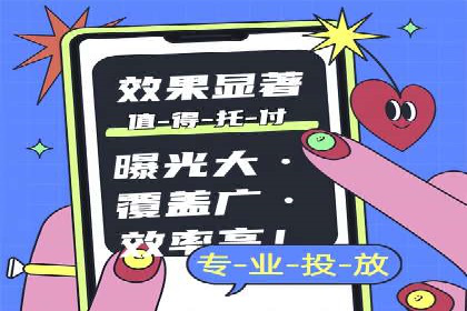 信息流广告投放策略及成功案例解析