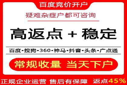 竞价SEM托管策略：企业广告投放的新趋势